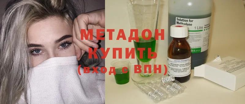 МЕТАДОН methadone  mega вход  Остров  цены  